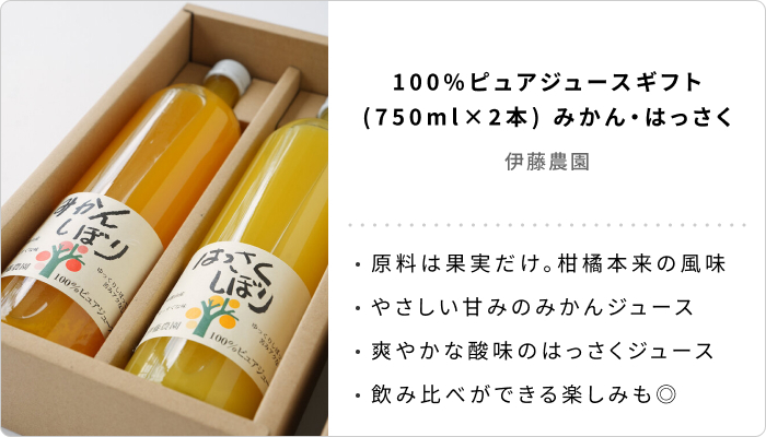 スタイリストのお買いもの│予算別ギフト〈2,000円台〉の手土産