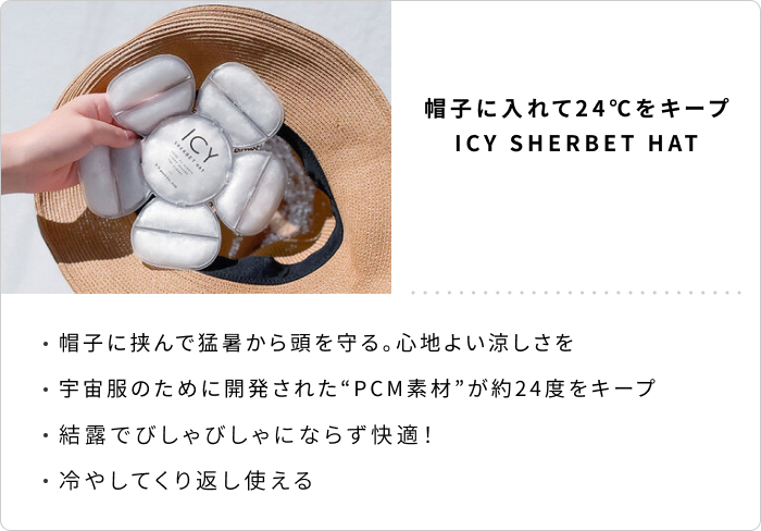 スタイリストのお買いもの│予算別ギフト〈1,000円台〉のプチギフト