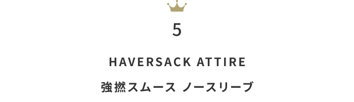 暑い日にさらっと着たい「ノースリーブ」月間人気ランキングTOP10