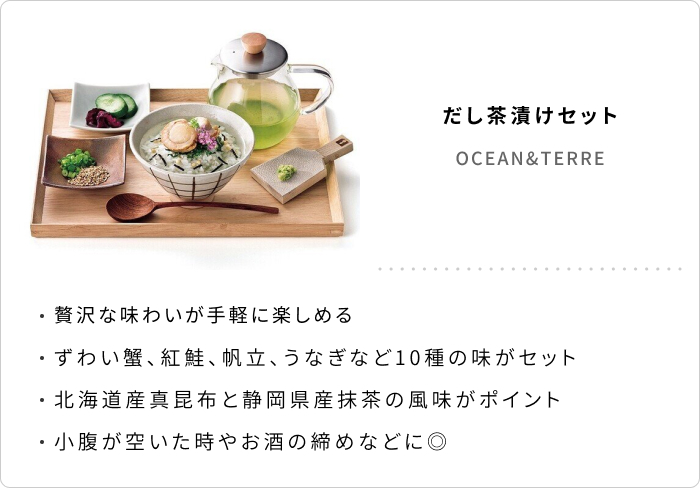 スタイリストのお買いもの│予算別ギフト〈5,000円台〉の出産祝い