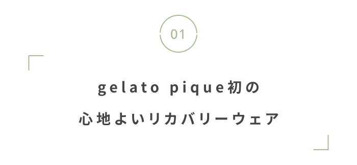 夏こそ睡眠の質を高めよう。おしゃれ&機能的な快眠グッズ集
