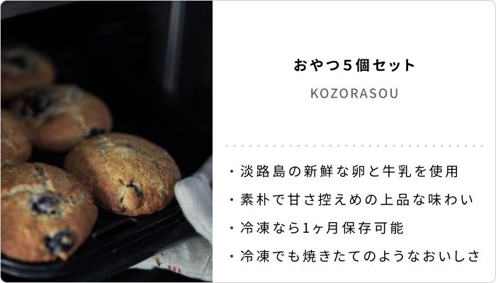 #04  ティンシャの響きに癒される。晩夏を心地よく過ごす〈物欲トーク〉
