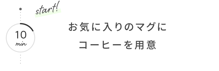 Kanocoさんの過ごし方│日記で頭の中を整理