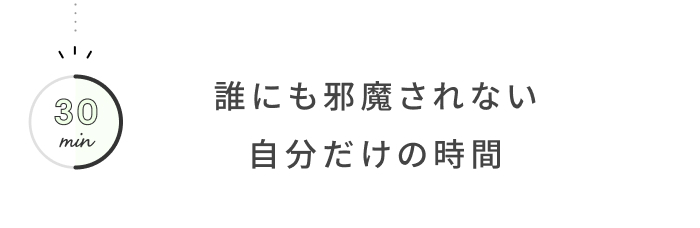 Kanocoさんの過ごし方│日記で頭の中を整理