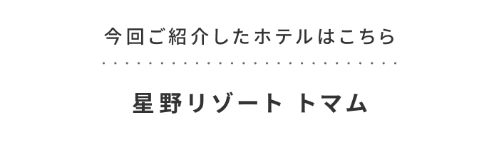 《今週の旅だより》雲の上の特等席へ。この秋行きたい「雲海テラス探索」 