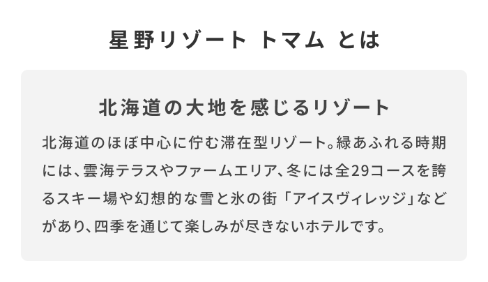 《今週の旅だより》雲の上の特等席へ。この秋行きたい「雲海テラス探索」 