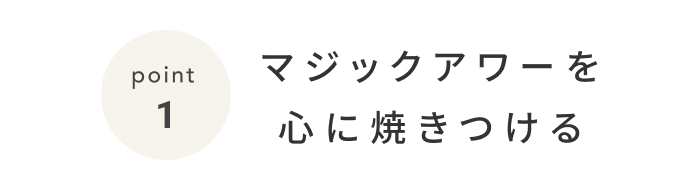 《今週の旅だより》雲の上の特等席へ。この秋行きたい「雲海テラス探索」 