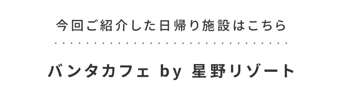 《今週の旅だより》読書の秋を沖縄で。「海風ブックガーデン」で海風と本に癒やされる
