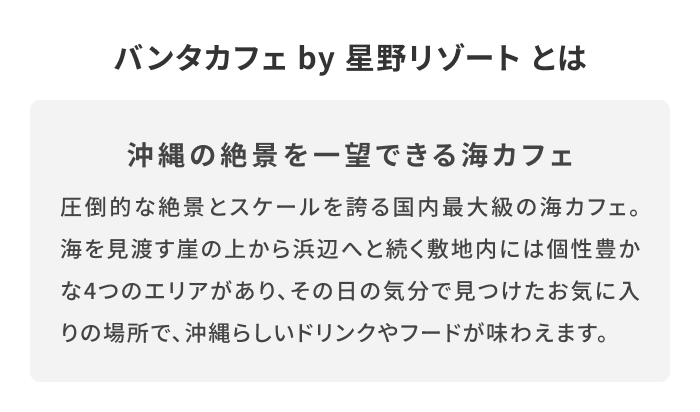 《今週の旅だより》読書の秋を沖縄で。「海風ブックガーデン」で海風と本に癒やされる