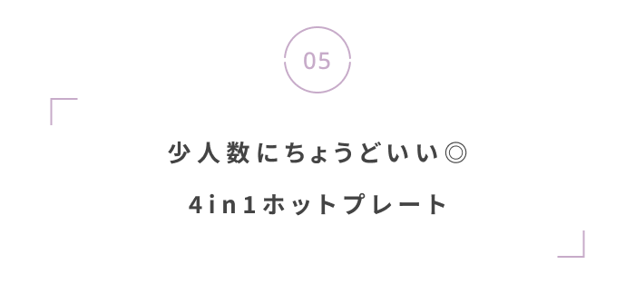 少しずつ、秋の気配をまとわせて。9月の暮らしを彩る新作ニュース