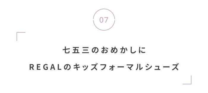 少しずつ、秋の気配をまとわせて。9月の暮らしを彩る新作ニュース