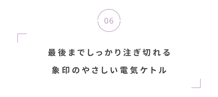 少しずつ、秋の気配をまとわせて。9月の暮らしを彩る新作ニュース