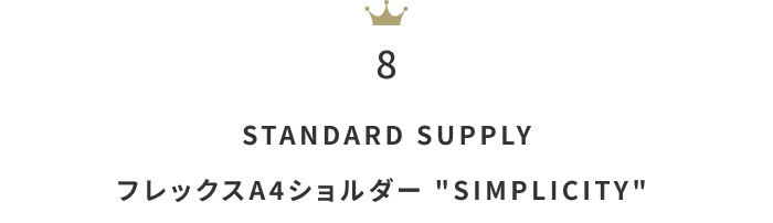 シルバーウィークのお出かけにも♪「ショルダーバッグ」月間人気ランキングTOP10