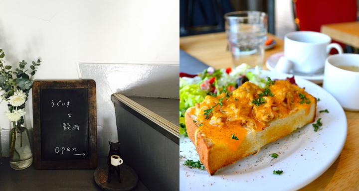 きっと好きになる街「雑司が谷」。素敵なカフェとおすすめスポットをご紹介 キナリノ