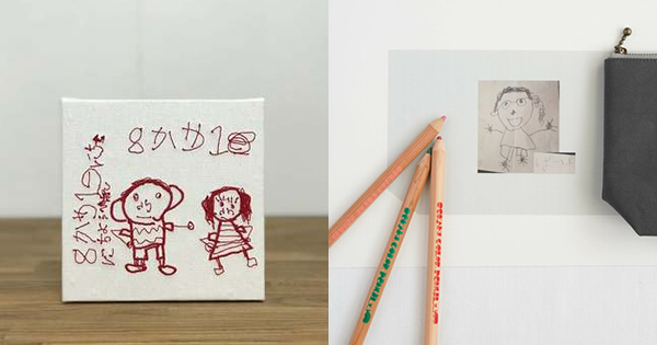 敬老の日にもぴったり 小さい子供とつくる 祖父母への ありがとうギフト 6選 キナリノ