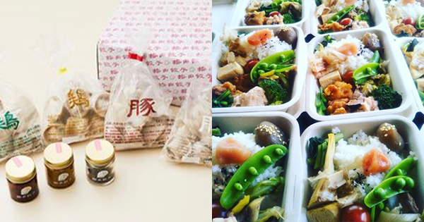 おいしいものは生きる源 テイクアウト お取り寄せグルメリスト キナリノ